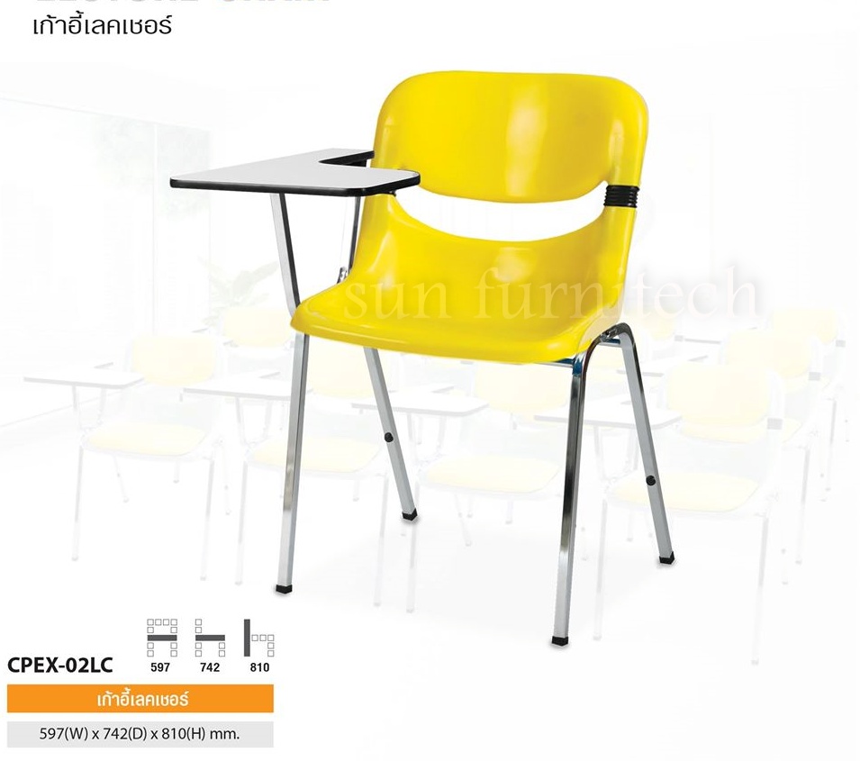 เก้าอี้เลคเชอร์ ขาชุบโครเมี่ยม เปลือก Extra Taiyo รุ่น CPEX-02LC