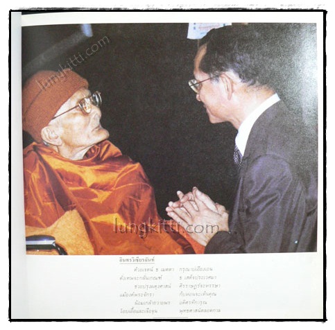 หลวงปู่แหวน สุจิณฺโณ 019266 (1)