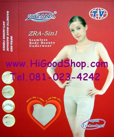 Zirana ชุดชั้นในกระชับสัดส่วน ชุดยกกระชับสัดส่วน Bigger Dots 5-in-1