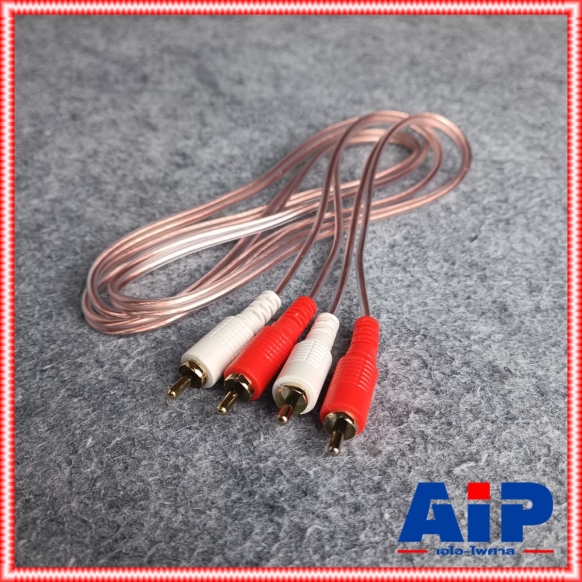 1.5เมตร TBE RCA 4หัว สาย ใสหัวทอง R421 สายสัญญาณ สาย สัญญาณ RCA แจ็ค RCA4หัว แจ็คดอกบัว AV เอไอ-ไพศาล
