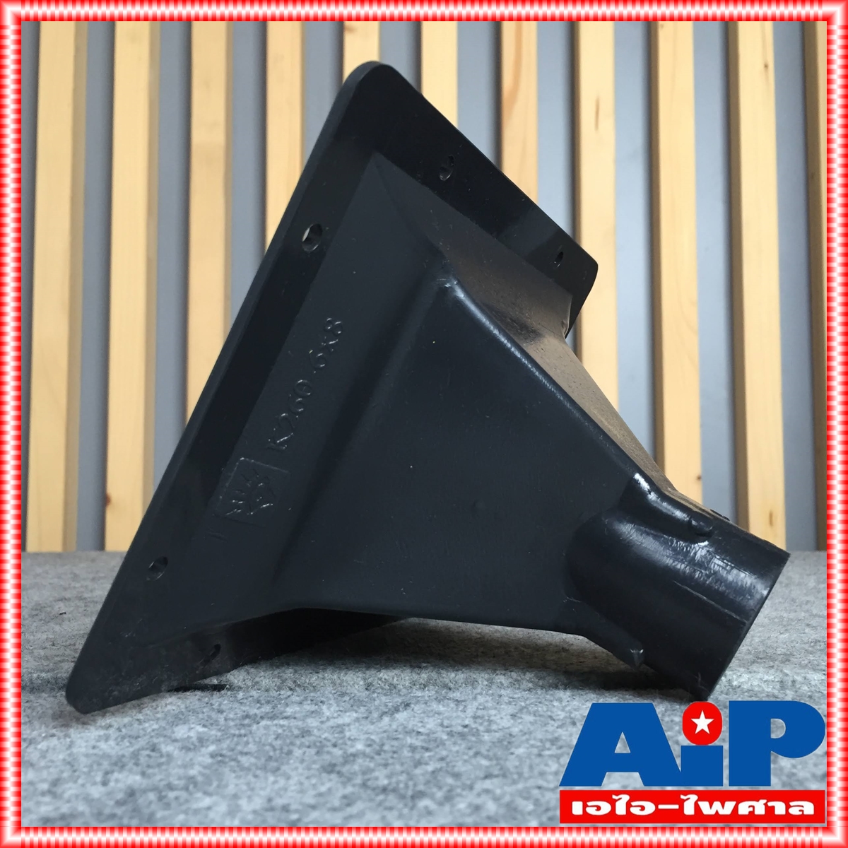 ปากฮอร์น HP-607 6x7.5นิ้ว เกลียว ปากฮอร์น ปากแหลม เสียงแหลม ใส่เสียงแหลม ปากยูนิตเสียงแหลม ปากฮอร์นแบบเกลียว เอไอ-ไพศาล