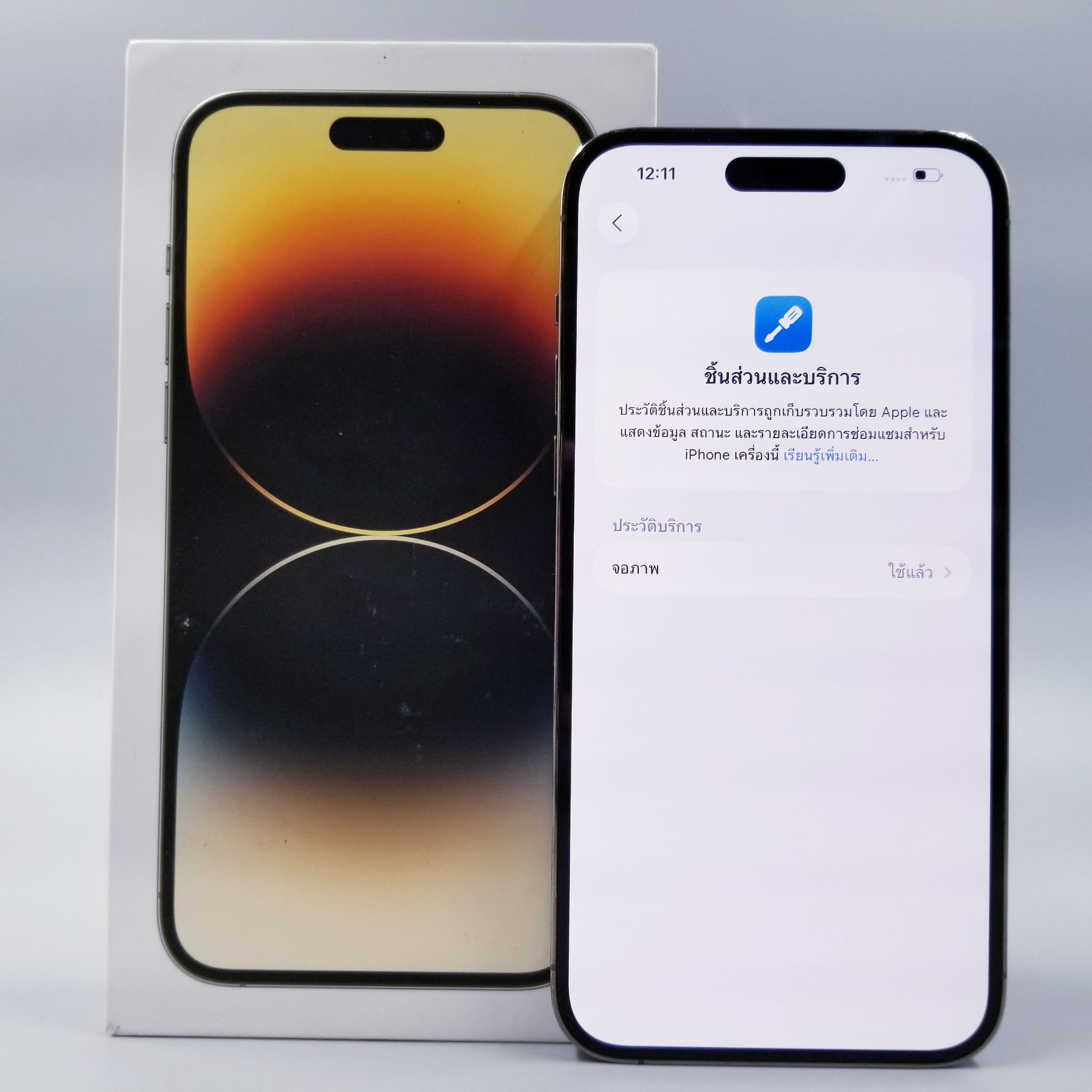 💛iPhone 14 Pro Max 256GB Gold💛💛14 PM #ศูนย์แท้ สภาพดี แบต100% ครบกล่อง ราคาสุดคุ้ม 💛