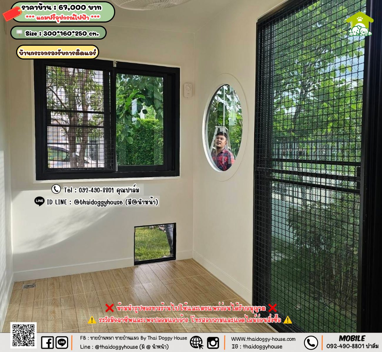 บ้านหมา บ้านแมว 𝐓𝐡𝐚𝐢 𝐝𝐨𝐠𝐠𝐲 𝐡𝐨𝐮𝐬𝗲