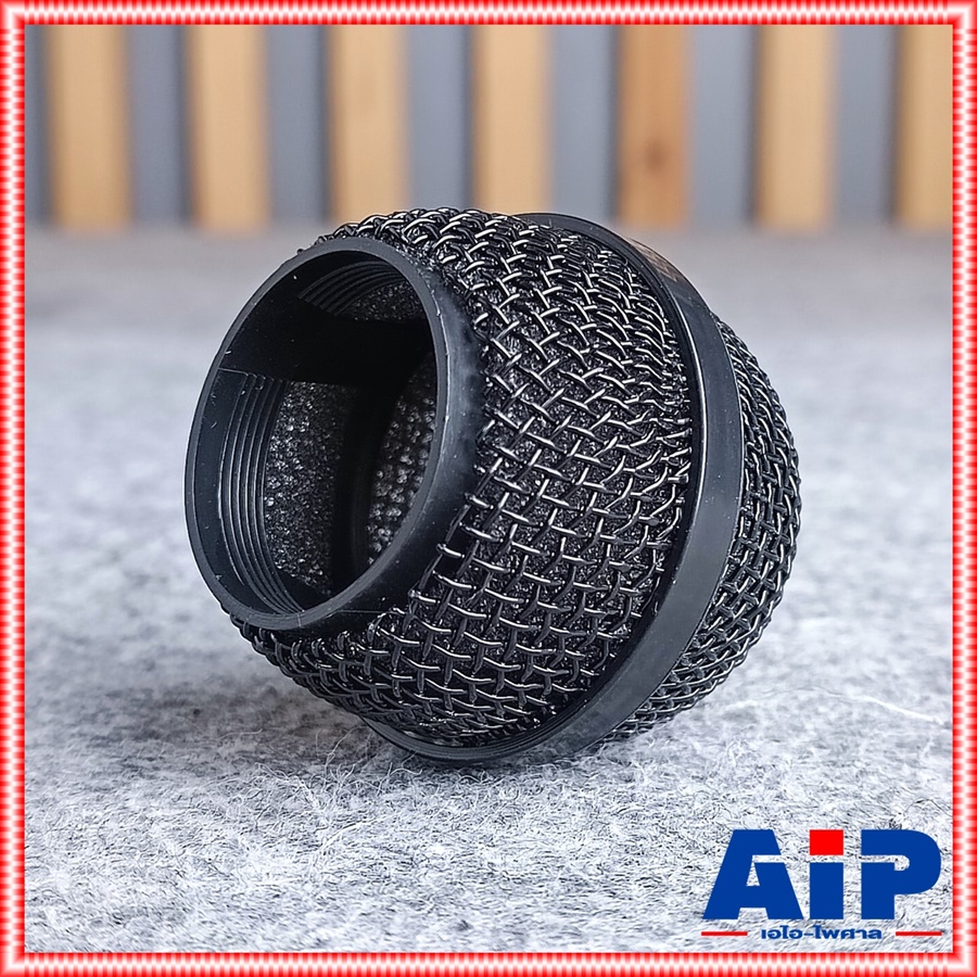1อัน ตระกร้อไมค์ DM-709 NPE ตระกร้อไมค์สาย ตระกร้อหัวไมค์ DM709 DM 709 ตระกร้อ อะไหล่ไมค์สาย เอไอ-ไพศาล