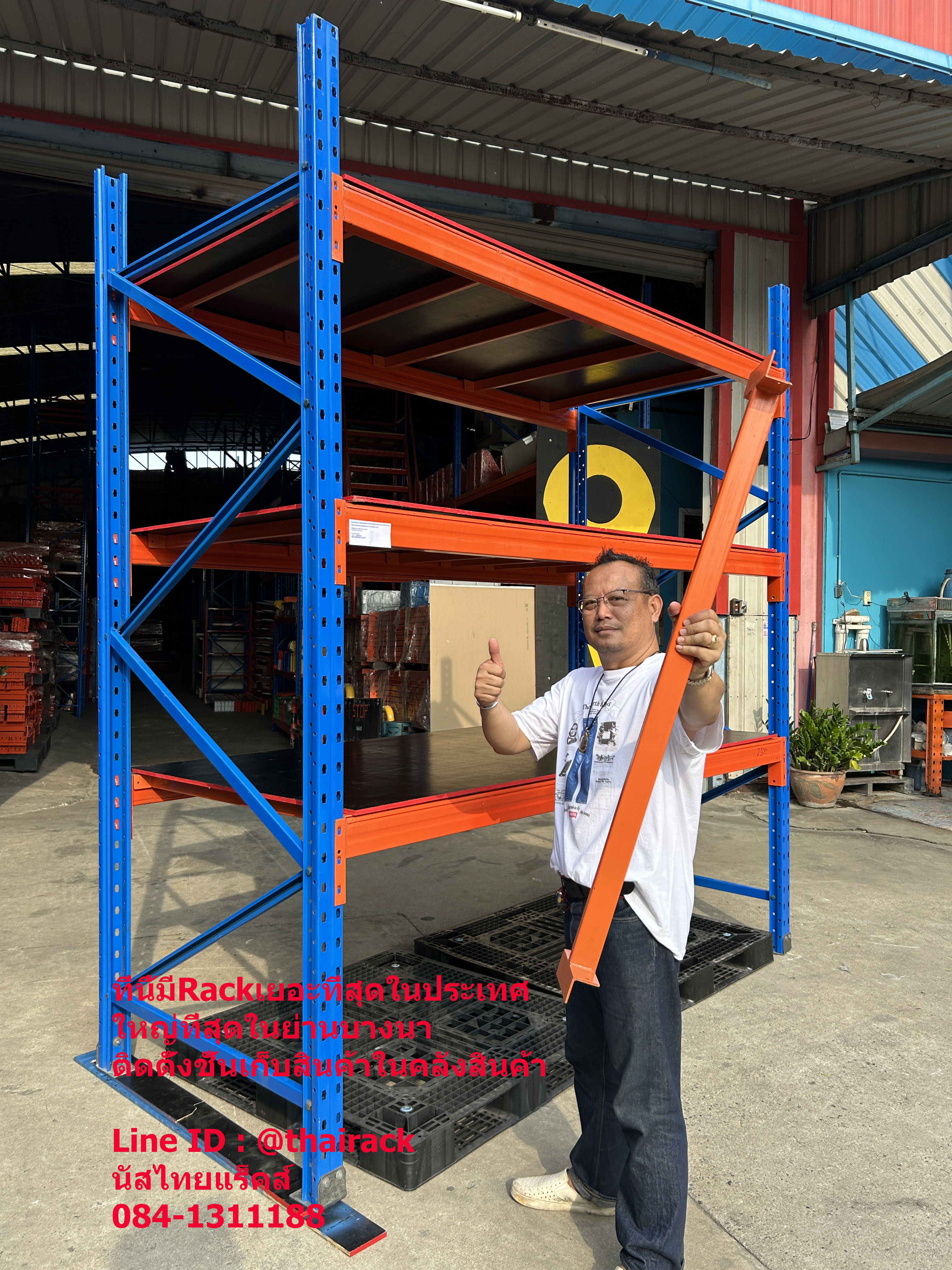 ชั้นเก็บสินค้าแบบปูพื้นไม้อัดดำมือสองสูง4.50ม.