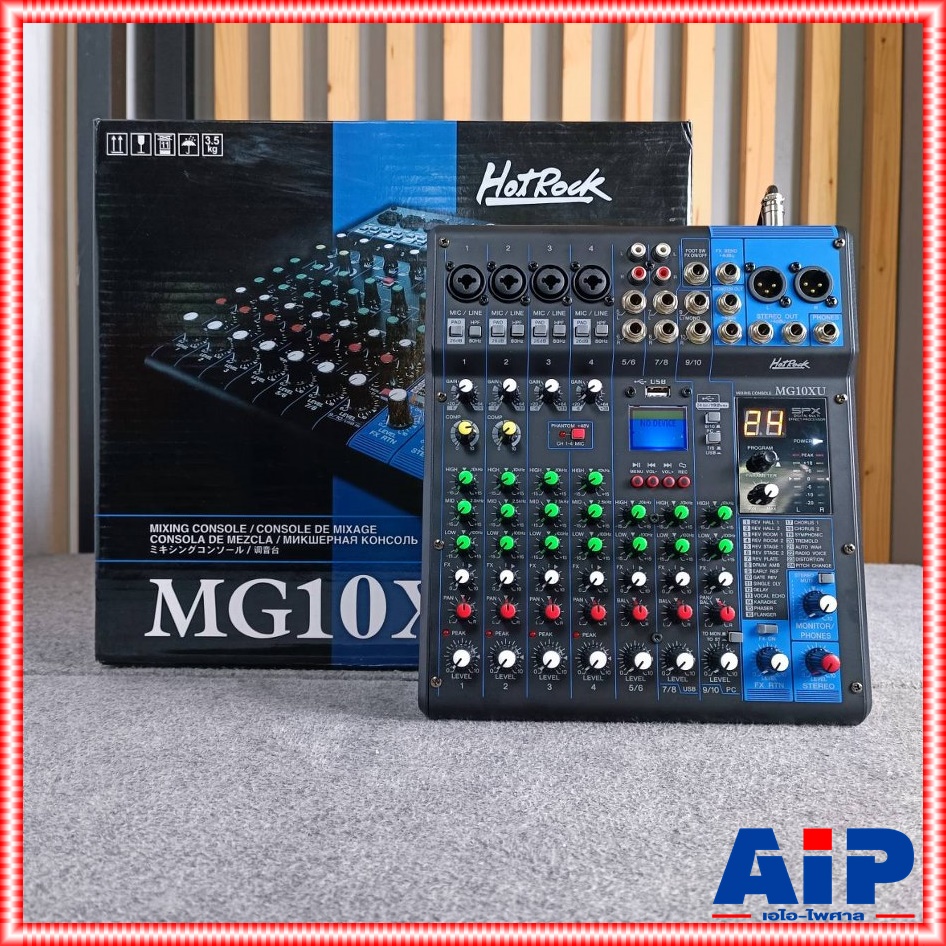 HOTROCK MG-10XU USB MIXER มิกซ์ มิกเซอร์ มิกซ์ฮอทร็อค เครื่องเสียง เครื่องปรับแต่งเสียง MIX MG10 XU MG 10XU เอไอ-ไพศาล