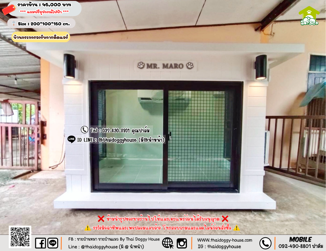 บ้านหมา บ้านแมว 𝐓𝐡𝐚𝐢 𝐝𝐨𝐠𝐠𝐲 𝐡𝐨𝐮𝐬𝗲