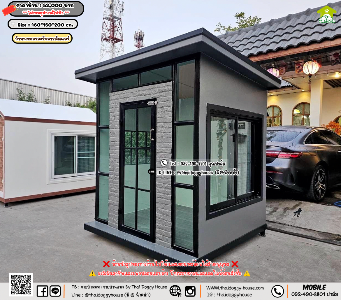 บ้านหมา บ้านแมว 𝐓𝐡𝐚𝐢 𝐝𝐨𝐠𝐠𝐲 𝐡𝐨𝐮𝐬𝗲