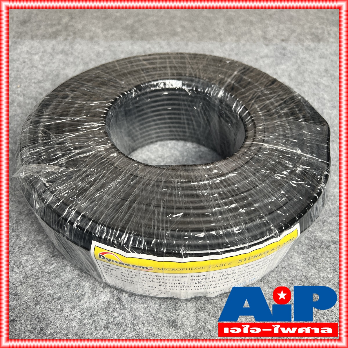 ขด100เมตร สายไมค์สเตอริโอ DYNACOM JSL-021 สีดำ สายชีลด์ JSL 021 สายสัญญาณ สายไมค์ST 6MM สายชีนสเตอริโอ JSL021