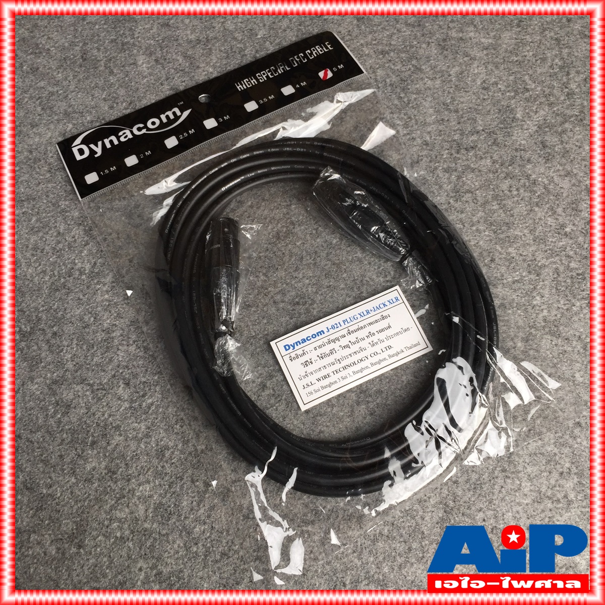 5เมตร สายไมค์ DYNACOM J021 XLR หัวท้าย ผู้ - เมีย ยาว สายสัญญาณ CANNON ผู้ ออก CANNON เมีย สายบาลานซ์ สายต่อไมค์ (ลูกค้าอาจได้รับหัวสีเงินหรือดำขึ้นกับล็อตผลิตครับ)