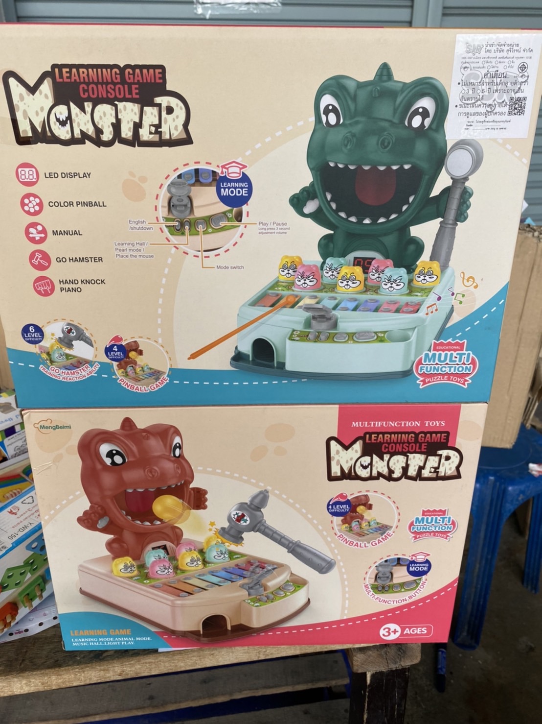 989A ของเล่นมส์ตีตัวตุ่นบอลเด้ง ทุบตัวตุ่นไดโนเสาร์ของเล่น ชิ้นละ