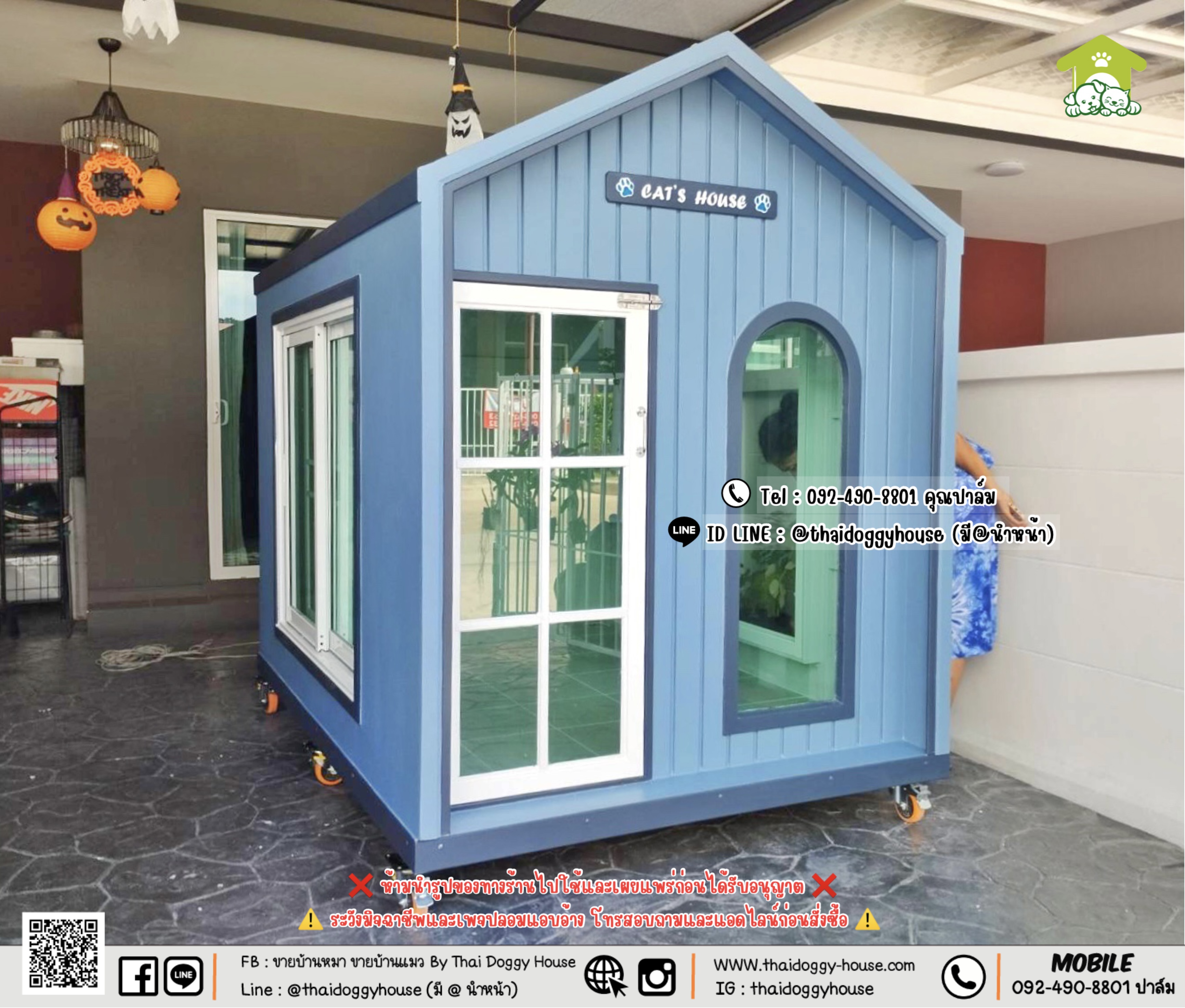 บ้านหมา บ้านแมว 𝑻𝒉𝒂𝒊 𝒅𝒐𝒈𝒈𝒚 𝒉𝒐𝒖𝒔𝒆 𝑴𝒊𝒏𝒊𝒎𝒂𝒍