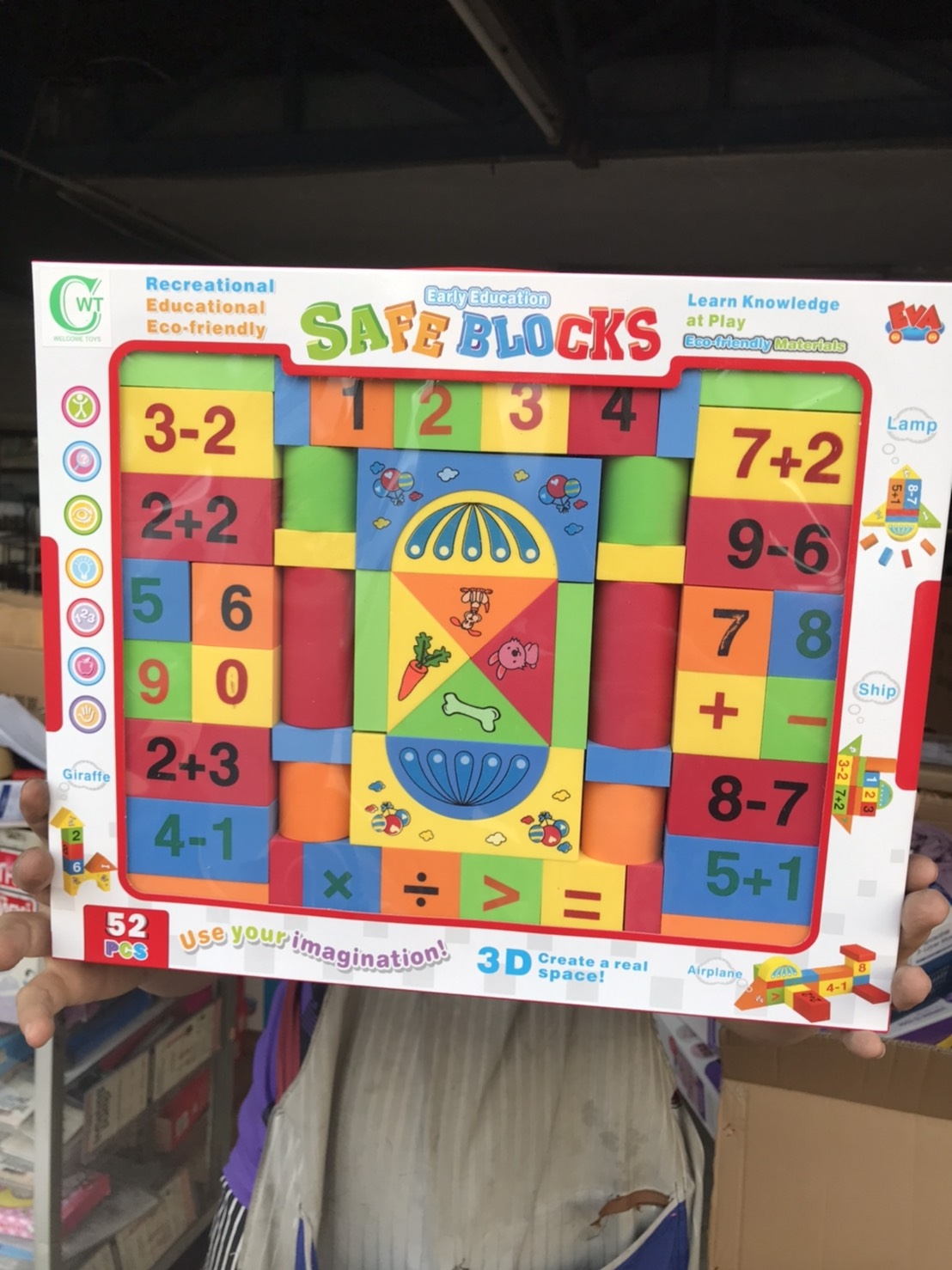 U2832 ของเล่นเด็กบล็อกตัวต่อโฟมตัวเลขบวกลบ กล่องละ