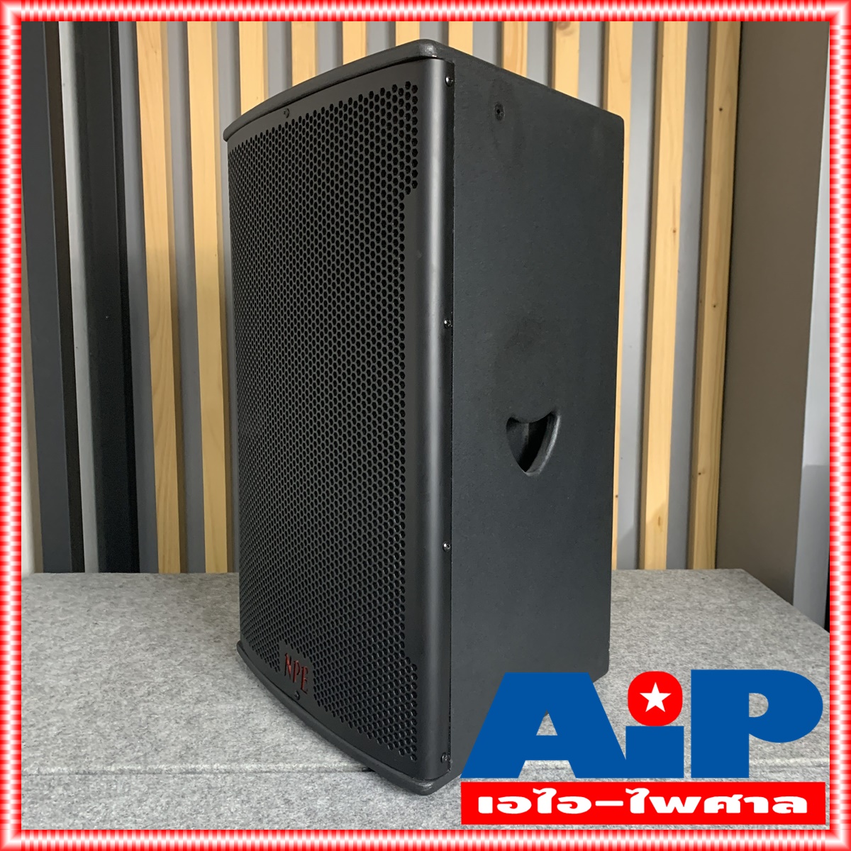 1ใบ NPE J-12 ตู้ลำโพง 12นิ้ว ตู้ ลำโพง ดอกลำโพง PS12 speaker J12 J 12 ps-12 เอ็นพีอี เอไอ-ไพศาล