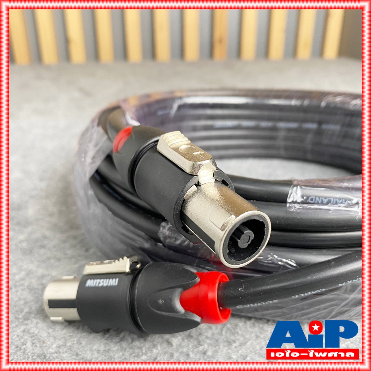 15เมตร เสริมเหล็ก สายลำโพง2x1.5 SPEAKON MITSUMIสีแดง สายลำโพง สายลำโพงสำเร็จรูป สายลำโพงSPEAKONหัวท้าย สายลำโพงสเปคคอน เอไอ-ไพศาล