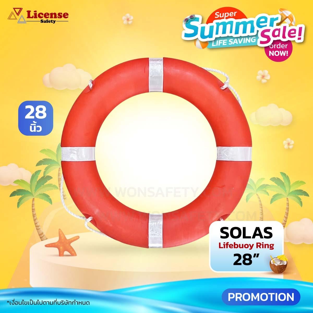 SOLAS Lifebuoy Ring28"
