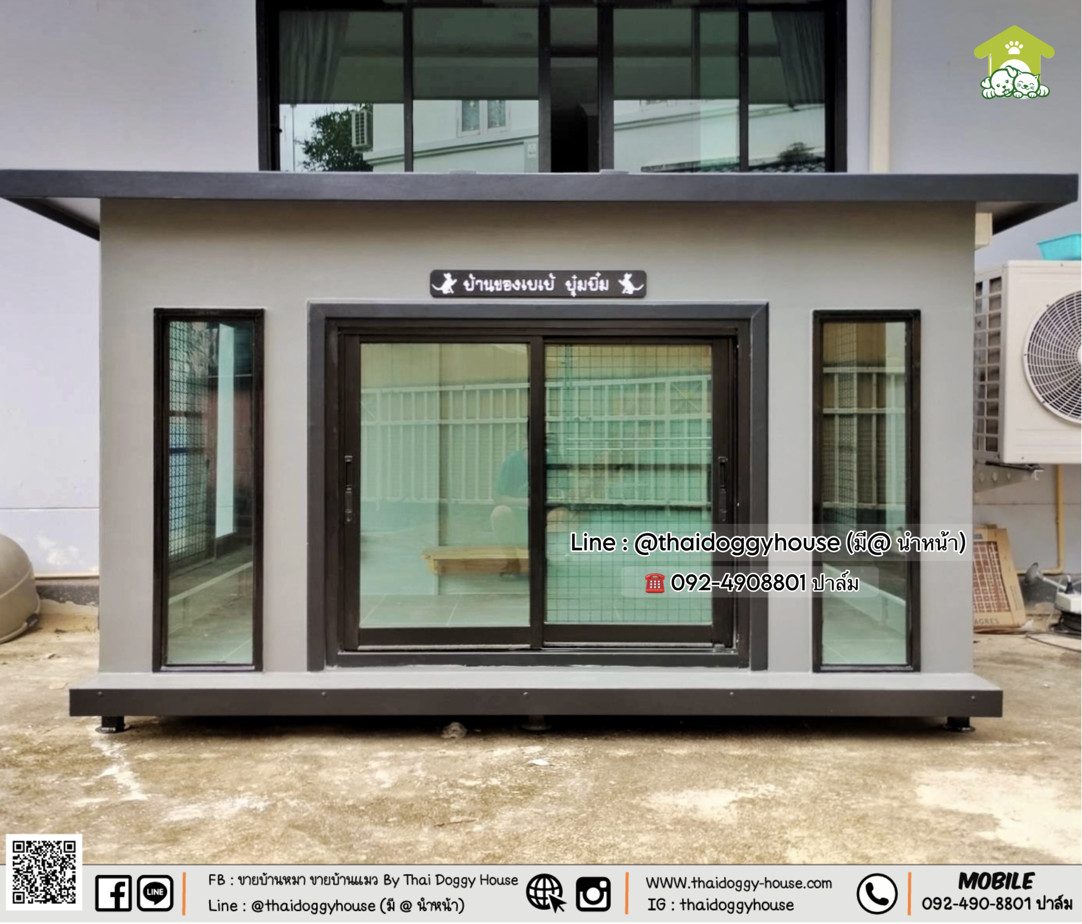 บ้านหมา บ้านแมว 𝐓𝐡𝐚𝐢 𝐝𝐨𝐠𝐠𝐲 𝐡𝐨𝐮𝐬𝐞 แบบบ้าน 𝐁𝐨𝐱 𝐒𝐭𝐲𝐥𝐞 บ้านกระจกรองรับการติดแอร์