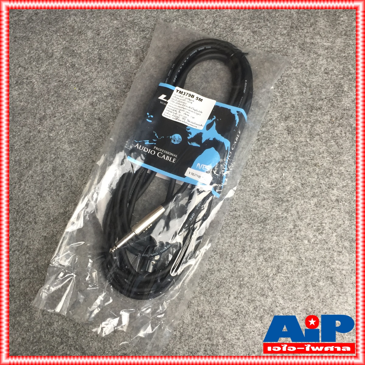 5เมตร LIDGE YM-379B สายXLR เมีย- PHONE ผู้ YM379B YM 379 B สาย XLR เมีย - โฟนผู้ 5M สายไมค์5เมตร