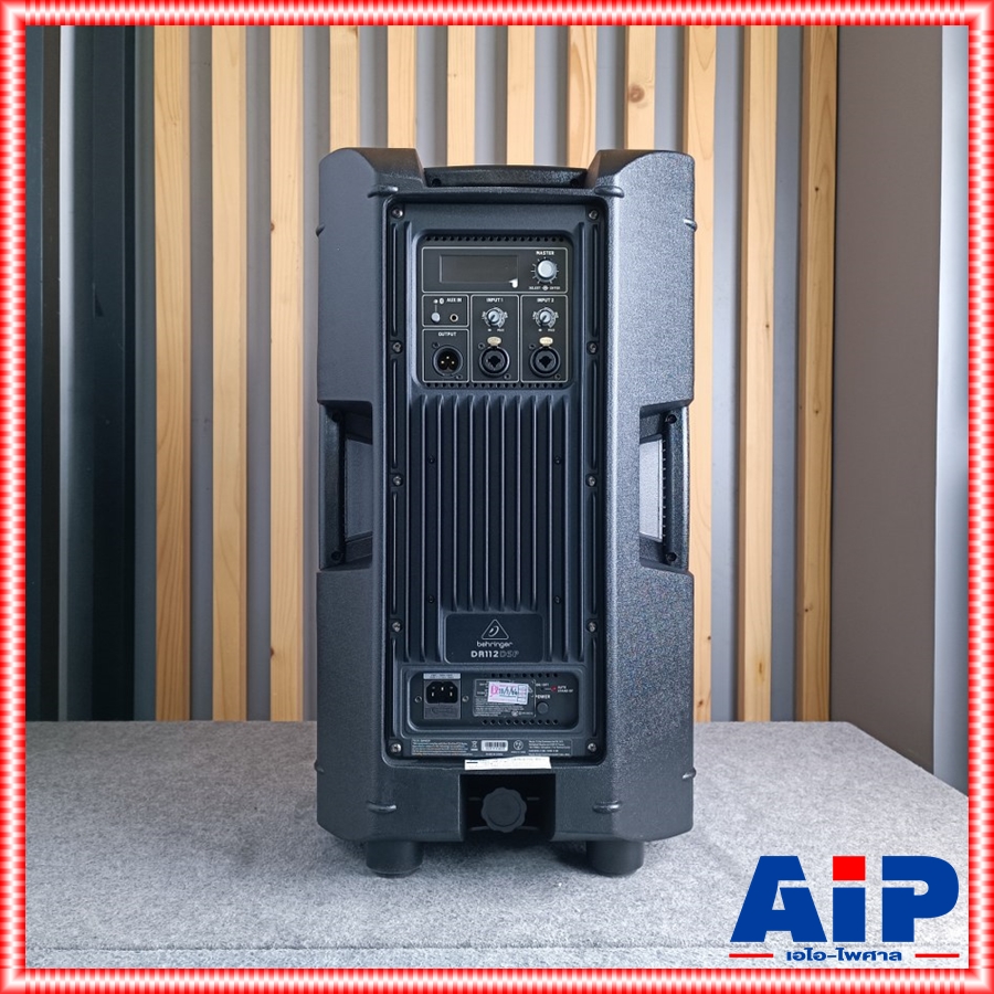 BEHRINGER DR-112DSP ตู้ลำโพง12"+AMP ตู้ลำโพงมีแอมป์ในตัว กำลังขับ 1200 วัตต์ Active Speaker DR 112 DSP DR112DSP DR-112 +++ เอไอ-ไพศาล