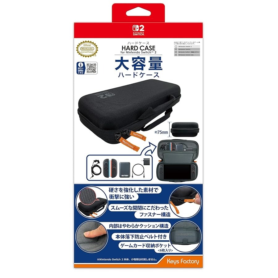 Keys factory: Hard Case for Nintendo Swich 2