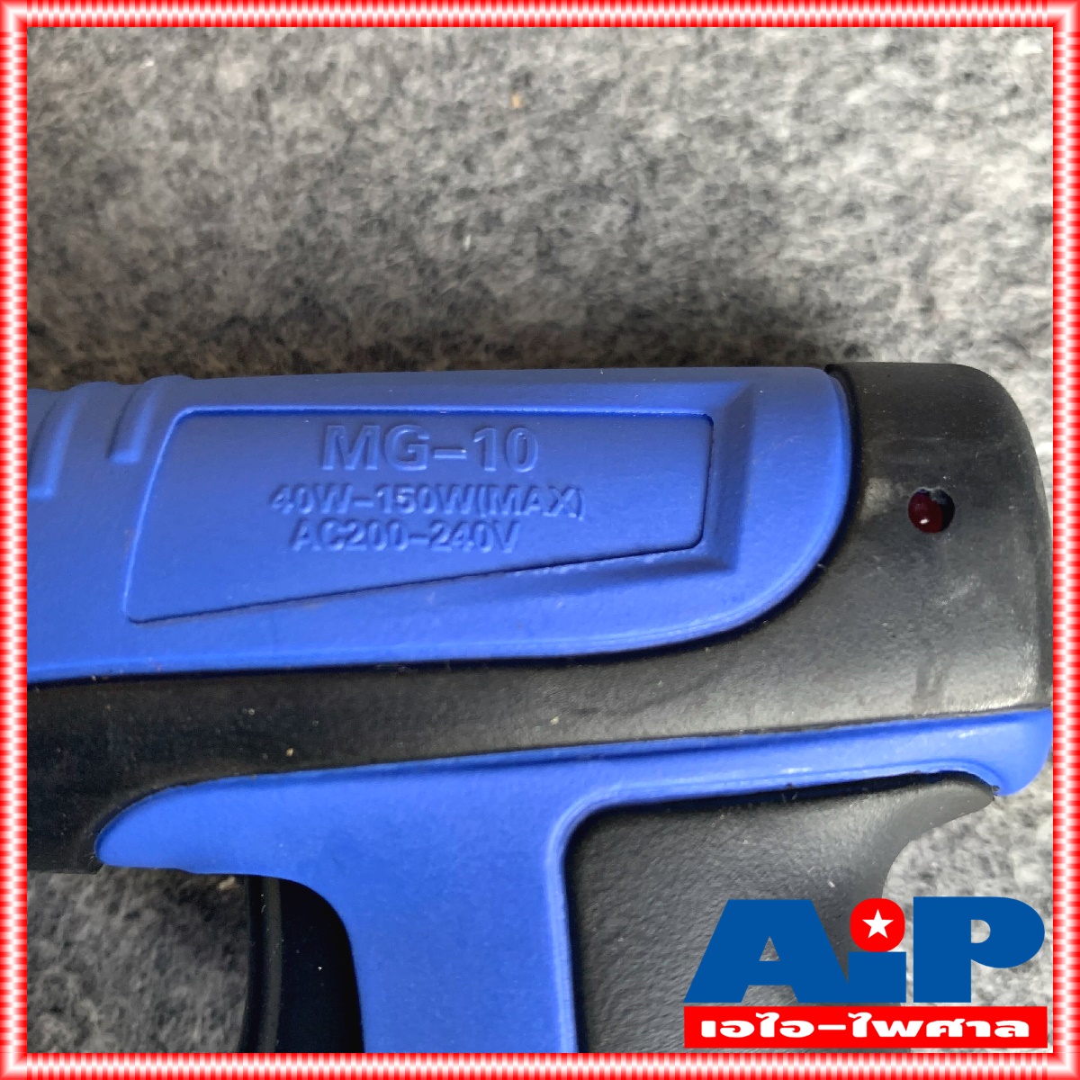 หัวแร้งด้ามปืน 2 จังหวะ MITSUMI รุ่น MG-10 หัวแร้งปืน 40W-150W ร้อนเร็ว บัดกรี MG10 เร่งความร้อนได้ MG 10 เอไอ-ไพศาล +++
