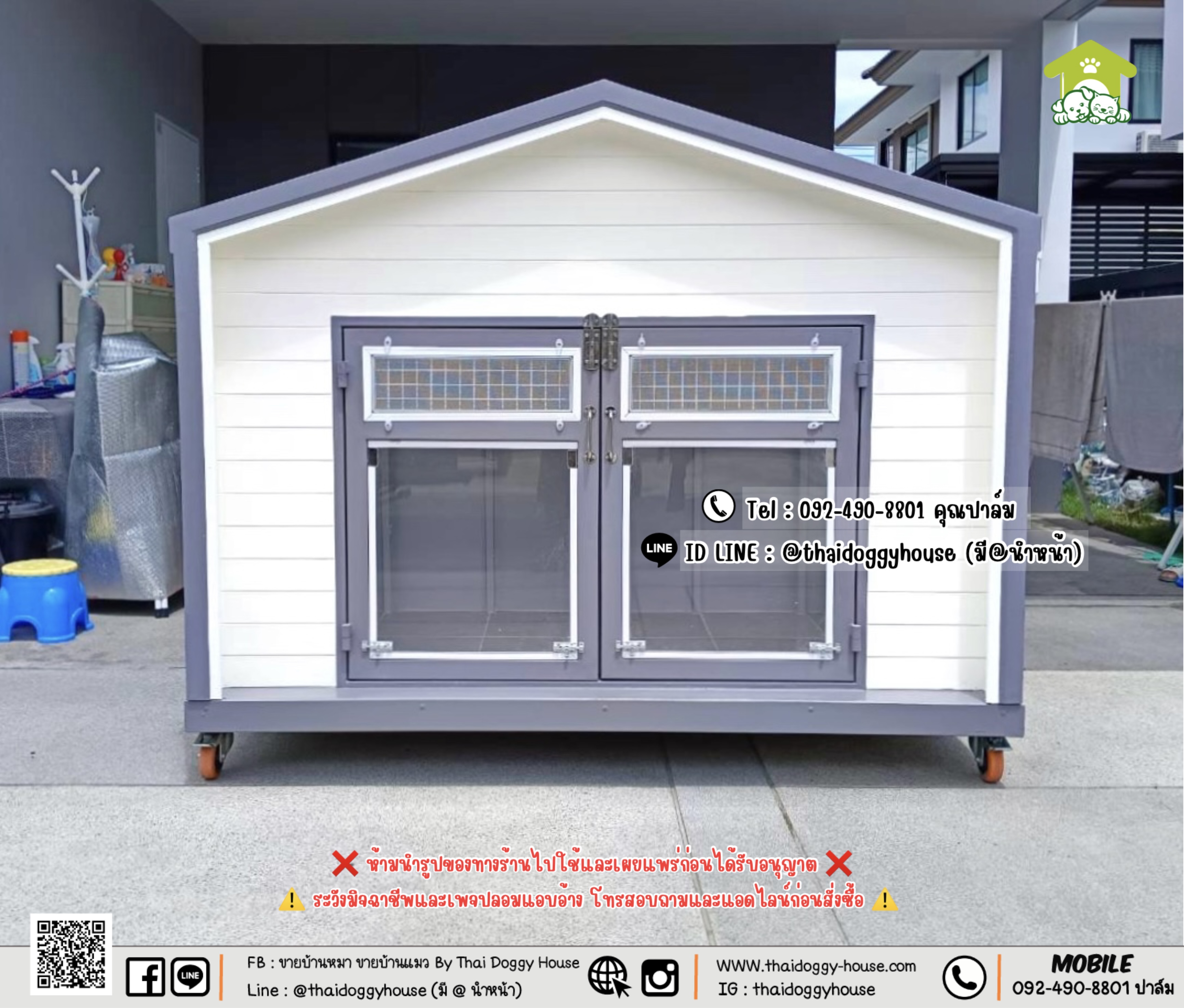 บ้านหมา บ้านแมว 𝐓𝐡𝐚𝐢 𝐝𝐨𝐠𝐠𝐲 𝐡𝐨𝐮𝐬𝗲