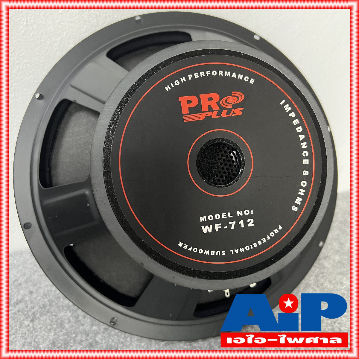 1ดอก PROPLUS WF712 ลำโพง12นิ้ว โครงปั้ม วอยล์2.5นิ้ว pro plus WF 712 ดอกลำโพง 12 นิ้ว WF-712 โปรพลัส ซับเบส12นิ้ว ลำโพง12นิ้ว เอไอ-ไพศาล
