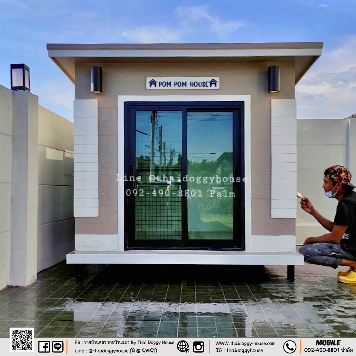 บ้านหมา บ้านแมว " 𝐌𝐨𝐝𝐞𝐫𝐧 𝐒𝐭𝐲𝐥𝐞 " รองรับการติดแอร์