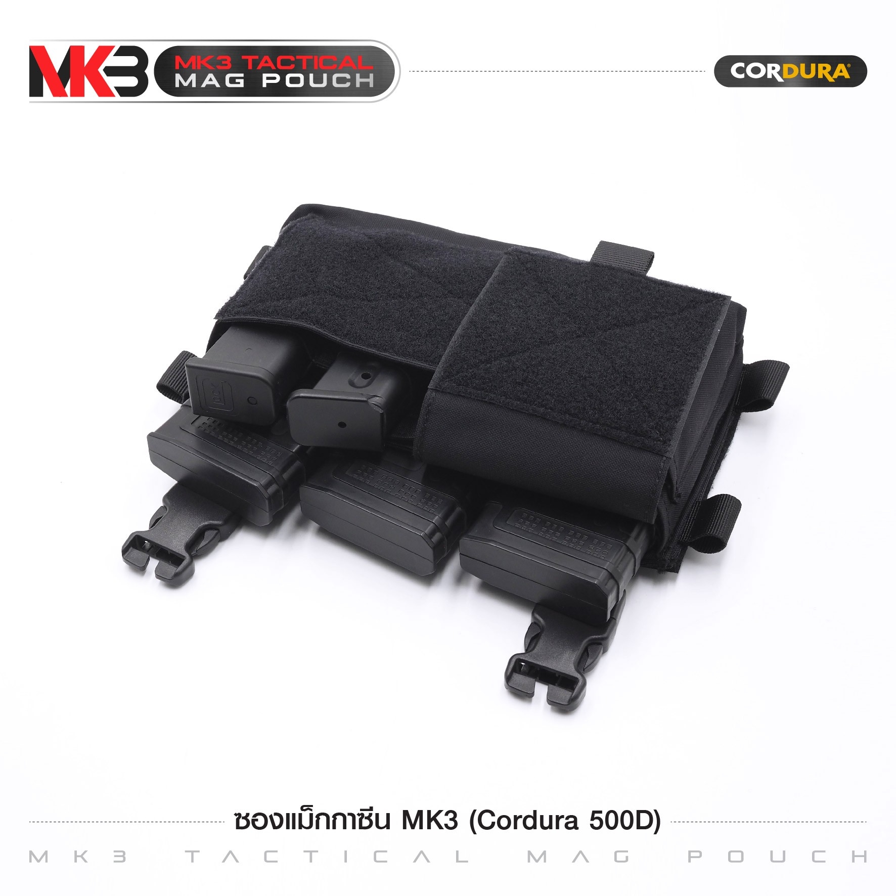 ซองแม็กกาซีน MK3 ( Cordura 500D) ﹝Tactical Vest﹞