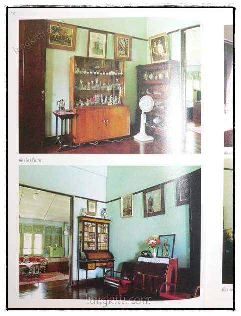 คุณหญิง ลิเสต แพทย์โกศล 023679