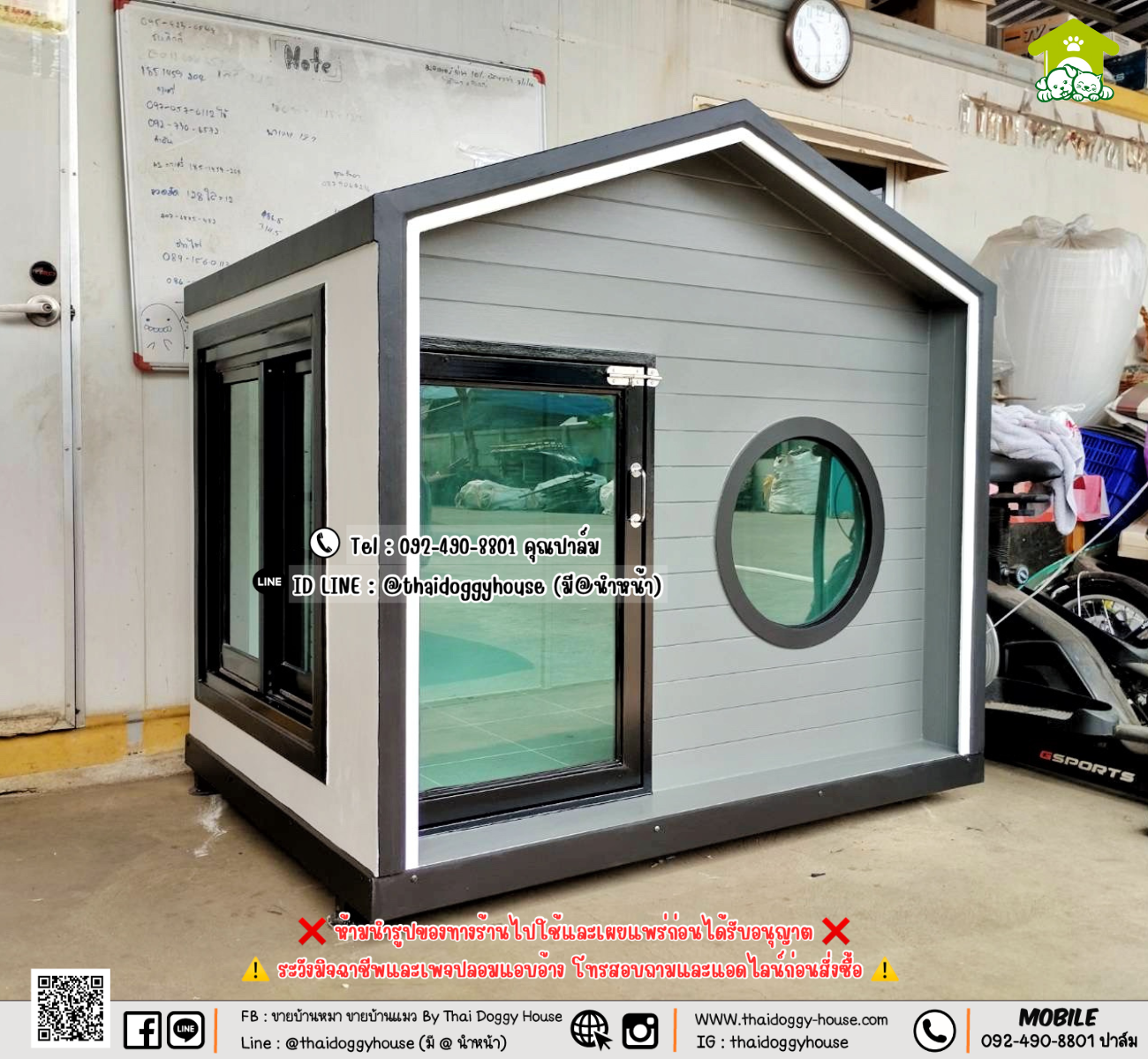 บ้านหมา บ้านแมว 𝐓𝐡𝐚𝐢 𝐝𝐨𝐠𝐠𝐲 𝐡𝐨𝐮𝐬𝗲