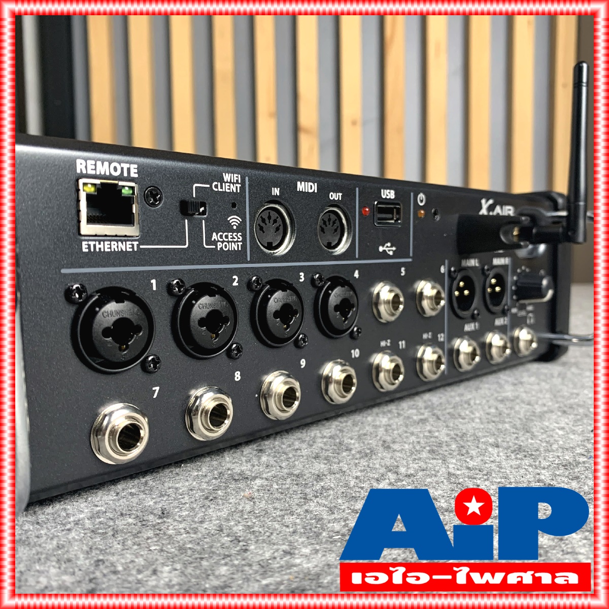 BEHRINGER ของแท้ XAir XR12 Digital Mixer มิกซ์ดิจิตอล XR-12 XR 12 มิกเซอร์ เพาเวอร์มิกซ์ เครื่องเสียง ตัวปรับแต่งเสียง เอไอ-ไพศาล +++