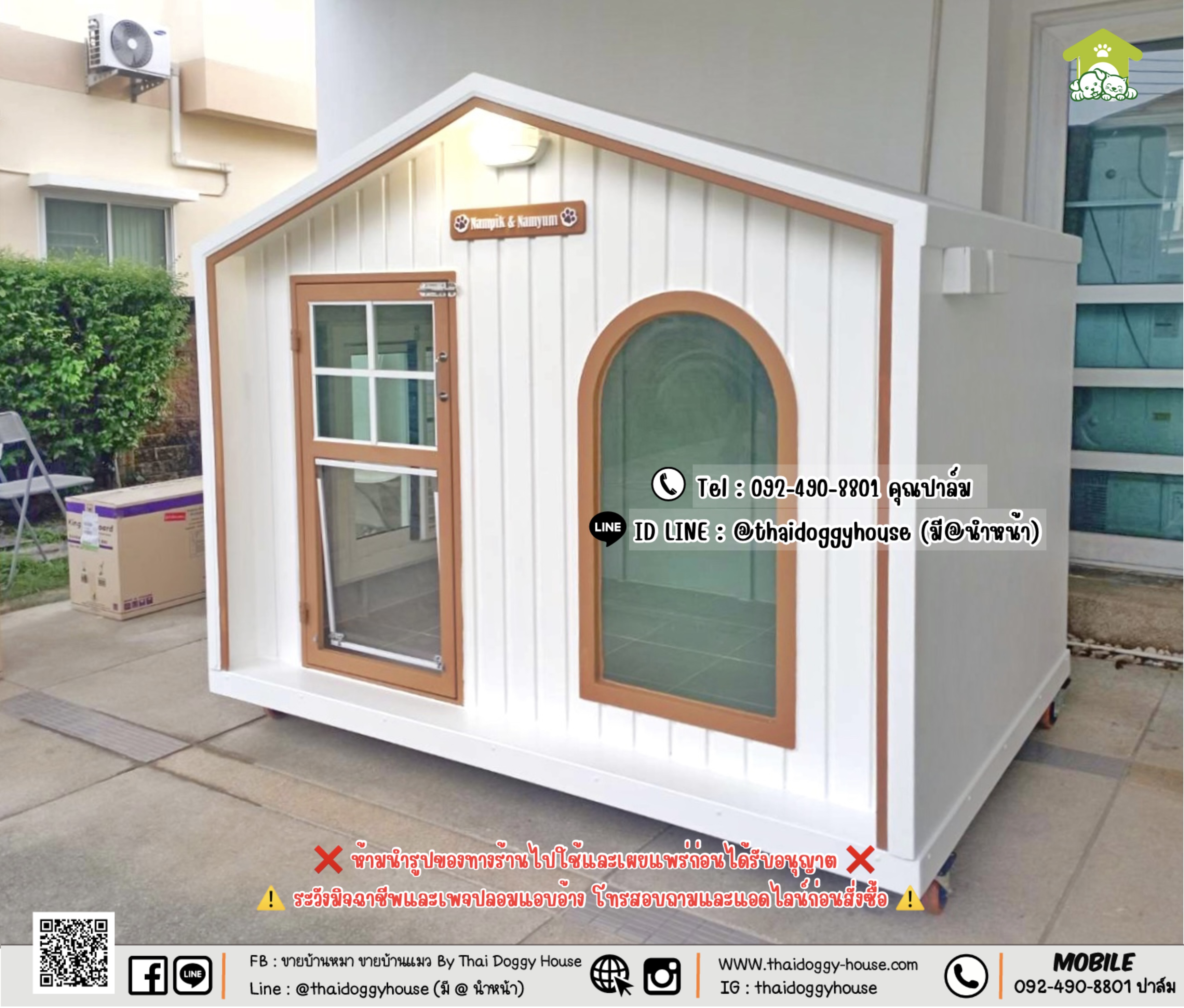 บ้านหมา บ้านแมว 𝐓𝐡𝐚𝐢 𝐝𝐨𝐠𝐠𝐲 𝐡𝐨𝐮𝐬𝐞