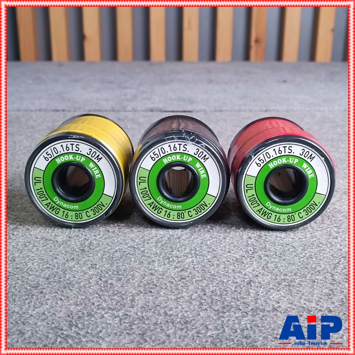 3สีให้เลือก สายไฟเดี่ยวเส้นฝอย DYNACOM UL-1007 20AWG สายไฟเดินเครื่อง แดง/ดำ/เหลือง สายไฟเดี่ยว Hook-up UL1007 ยาว30เมตร 80°C 300V เอไอ-ไพศาล