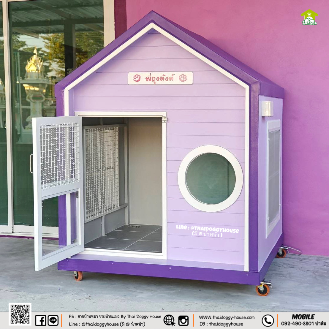 บ้านหมา บ้านแมว "𝐍𝐎𝐑𝐃𝐈𝐂 𝐒𝐓𝐘𝐋𝐄 𝐁𝐘 𝐓𝐇𝐀𝐈 𝐃𝐎𝐆𝐆𝐘 𝐇𝐎𝐔SE