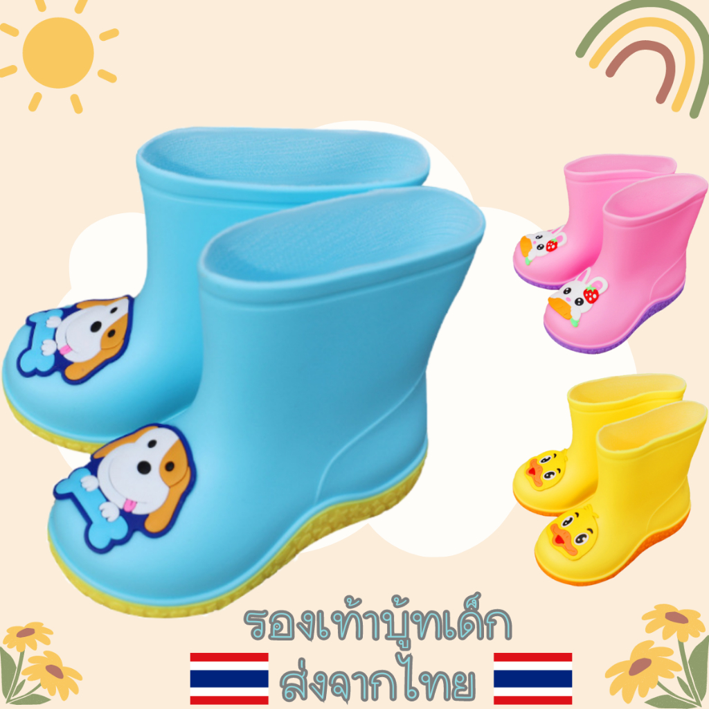 รองเท้าบูทเด็ก รองเท้ากันฝนเด็ก พื้นกันลื่น น้ำหนักเบา ลายการ์ตูนสดใส