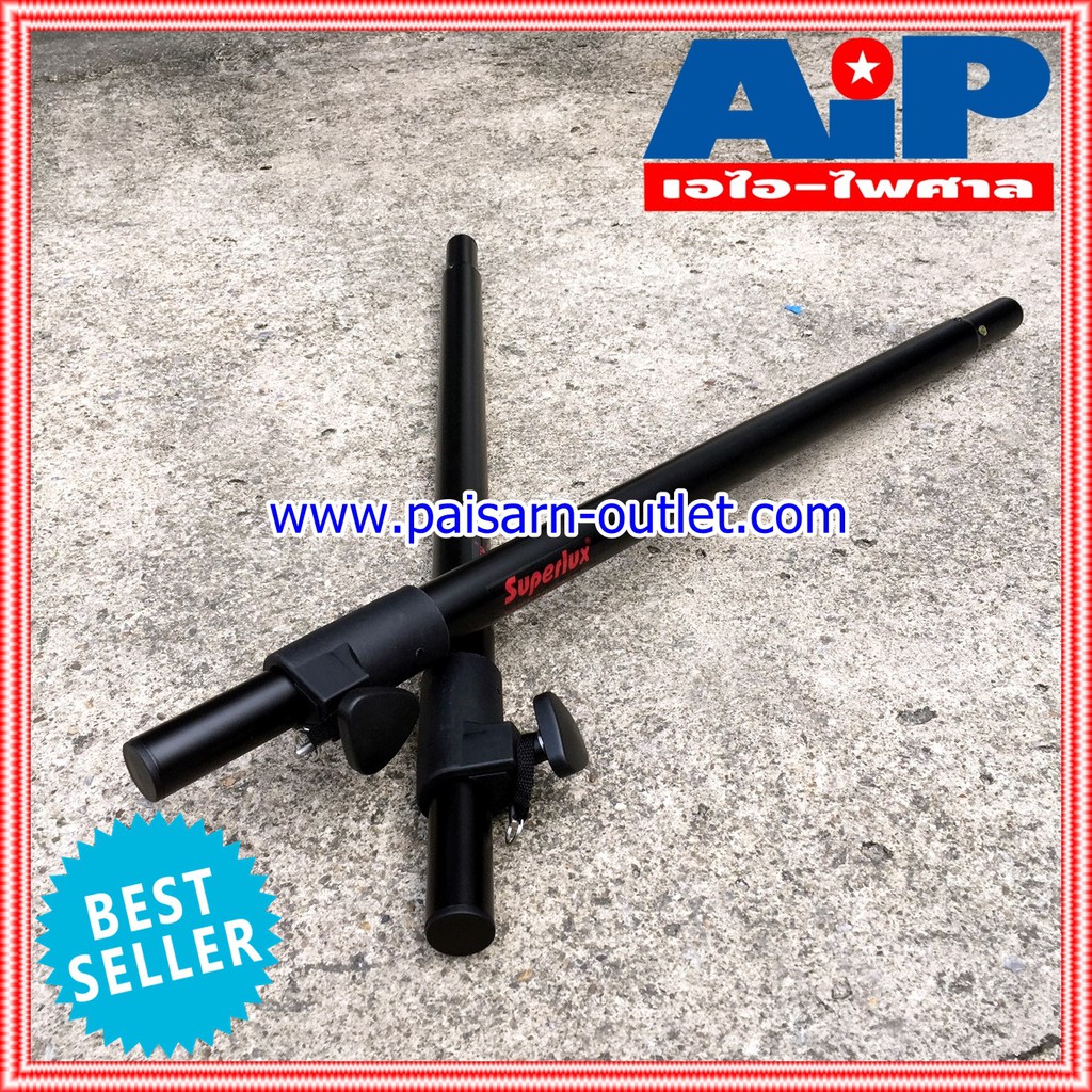 (ราคาต่อคู่ 2อัน) Superlux SPA 01 ขาตั้งตู้ลำโพงเดี่ยว ขาต่อตู้ซับ ขาลำโพง ขาเสียบลำโพง Superlux SPA-01ขาตั้งกลางตู้ซับ