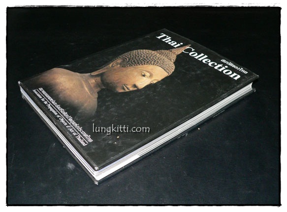สมบัติของไทย 014366 (1)