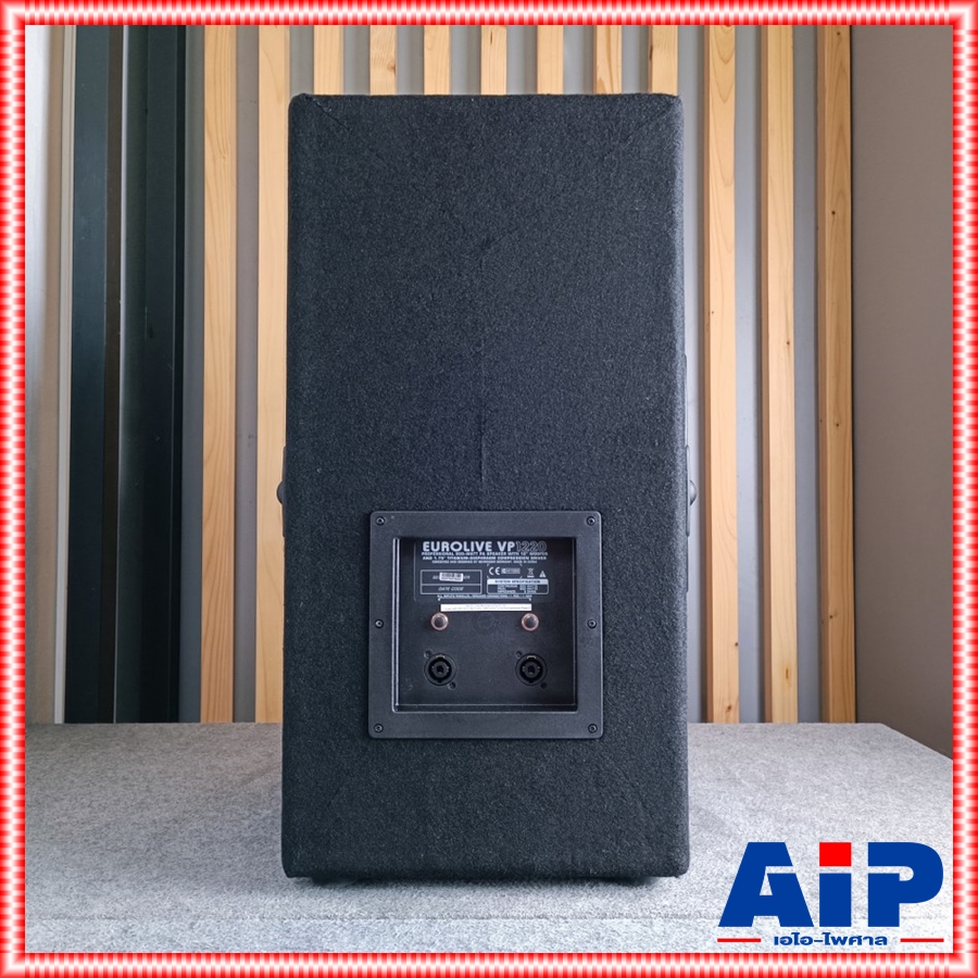 1ใบ BEHRINGER VP-1220 ตู้ลำโพง12นิ้ว ลำโพงกลางแจ้ง เป็นลำโพงแบบ Passive 2 ทาง ทนกำลังขับ 200 วัตต์ VP 1220 VP1220 +++ เอไอ-ไพศาล