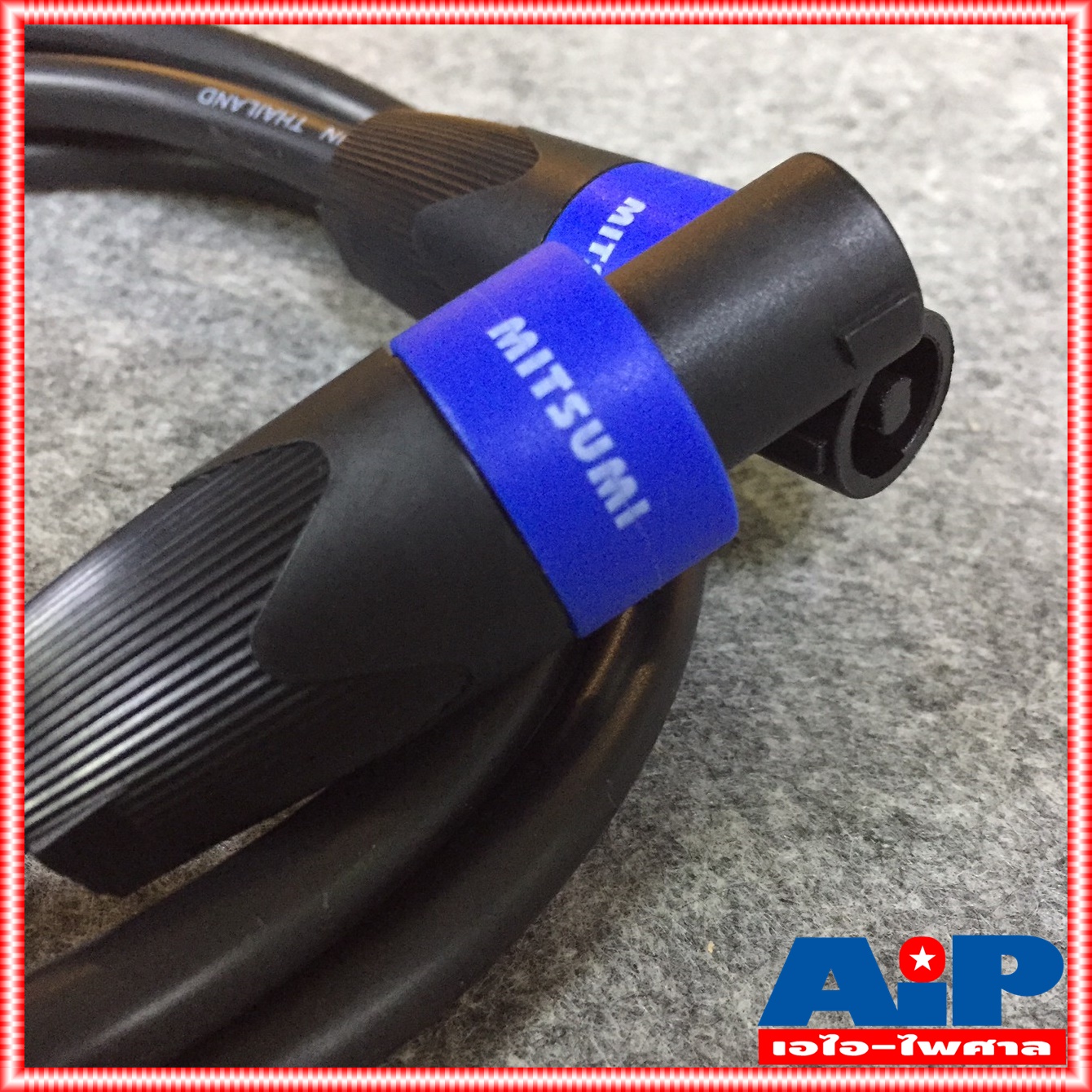 1.5เมตร สายลำโพง 2x1.5 พร้อมSPEAKON UNICORN ขนาด 2x1.5mm สาย ลำโพง กลมดำ พร้อม สเปคอน กลางแจ้ง พร้อมใช้งาน เอไอ-ไพศาล