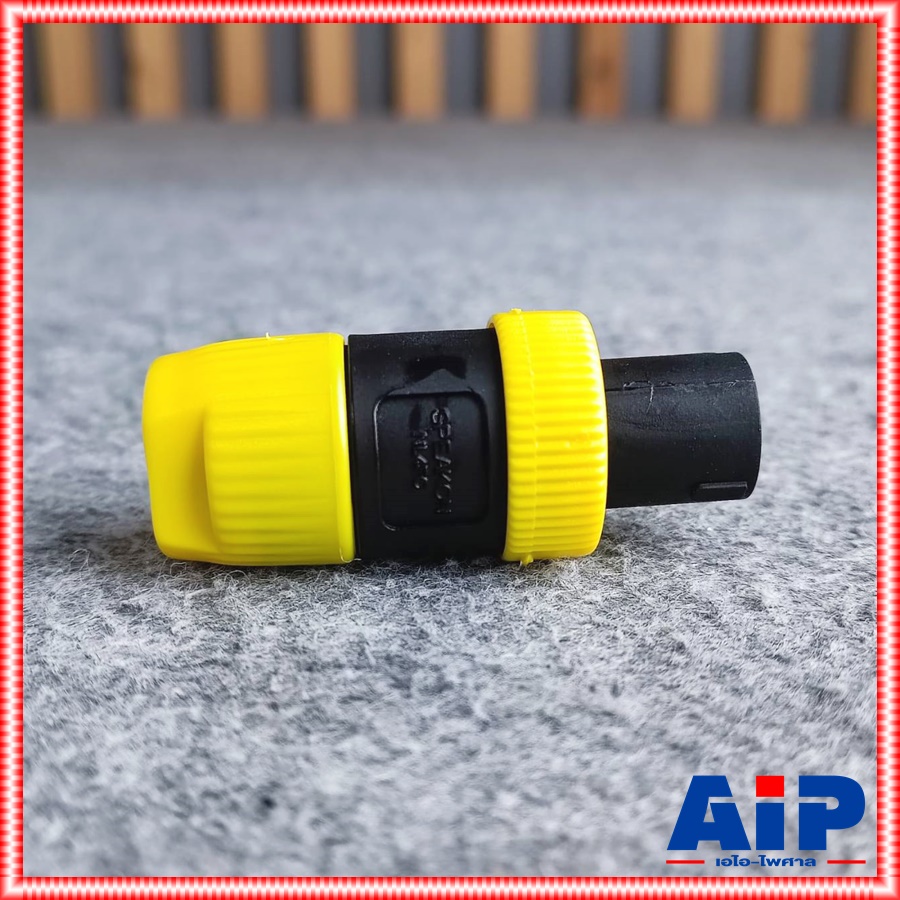 SPEAKON NEWTECHสีเหลือง ปลั๊กสเปคคอน ปลั๊กสเปคคอนตัวผู้ ปลั๊กสเปคคอนเสียบหลังลำโพง สเปคคอนแบบต่อสาย เอไอ-ไพศาล