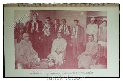 สมเด็จพระสังฆราชเสด็จสหรัฐ 021195