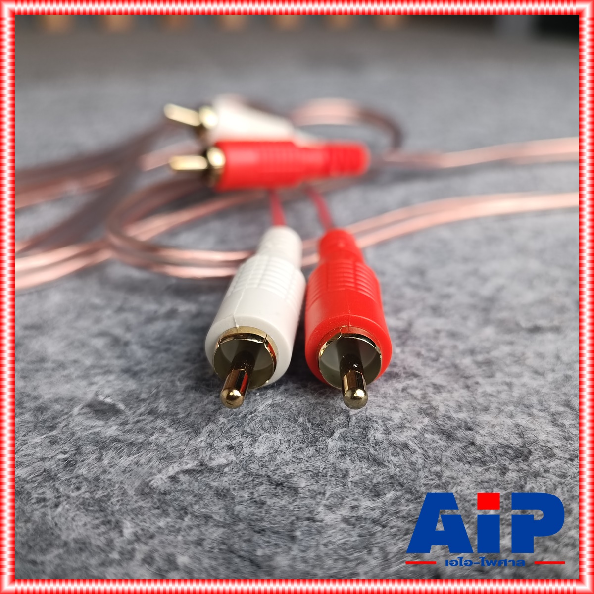 1.5เมตร TBE RCA 4หัว สาย ใสหัวทอง R421 สายสัญญาณ สาย สัญญาณ RCA แจ็ค RCA4หัว แจ็คดอกบัว AV เอไอ-ไพศาล