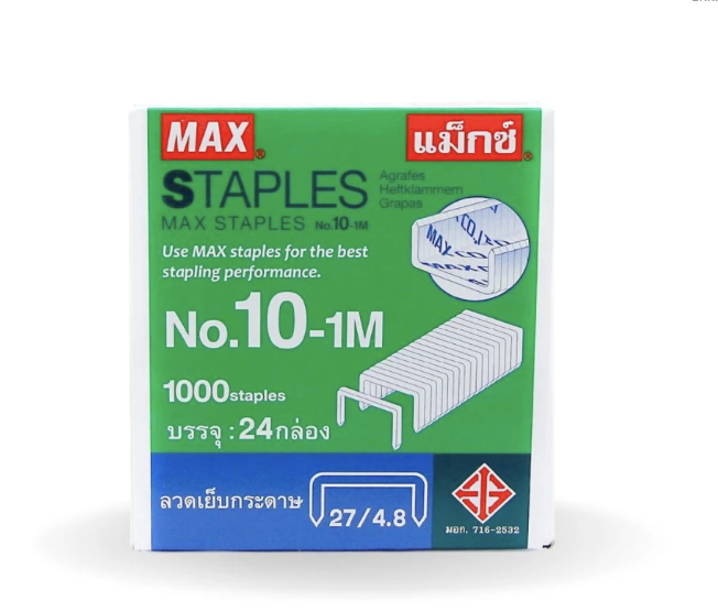 ลวดเย็บกระดาษ MAX #10