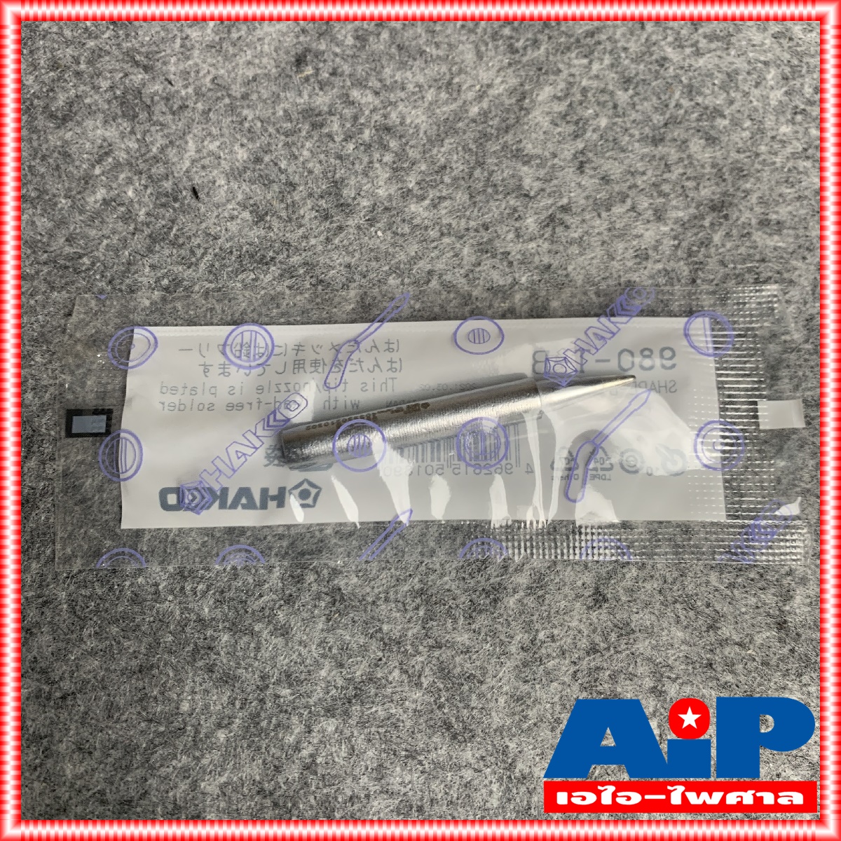 1อัน ปลายหัวแร้ง H980-T-B ของแท้ Hakko ปลายหัวแร้ง ปลายแหลมปกติ 980-T-B สำหรับหัวแร้ง รุ่น 981 และ ด้ามปืน รุ่น 980 +++