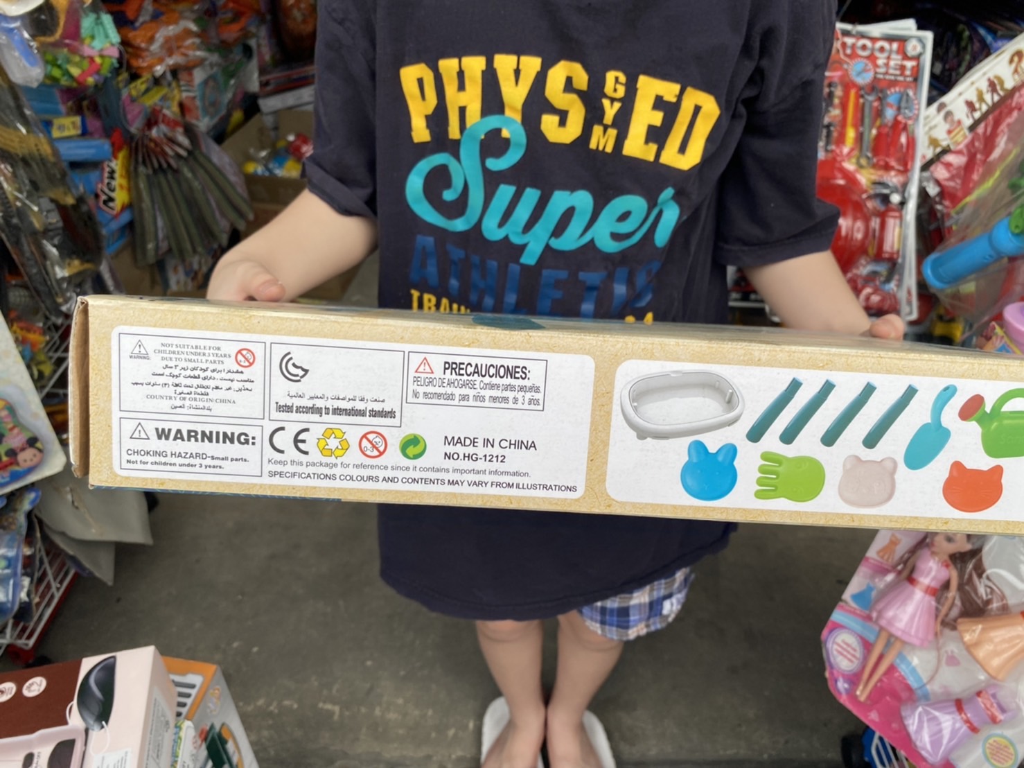 HG-1212 ของเล่นทรายโต๊ะพร้อมอุปกรณ์เล่นทราย