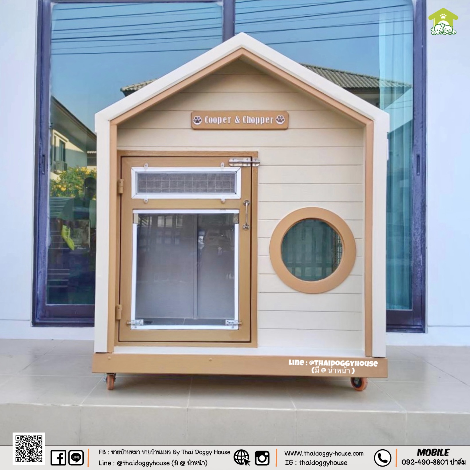 บ้านหมา บ้านแมว "𝐌𝐈𝐍𝐈𝐌𝐀𝐋 𝐁𝐘 𝐓𝐇𝐀𝐈 𝐃𝐎𝐆𝐆𝐘 𝐇𝐎𝐔𝐒𝐄"