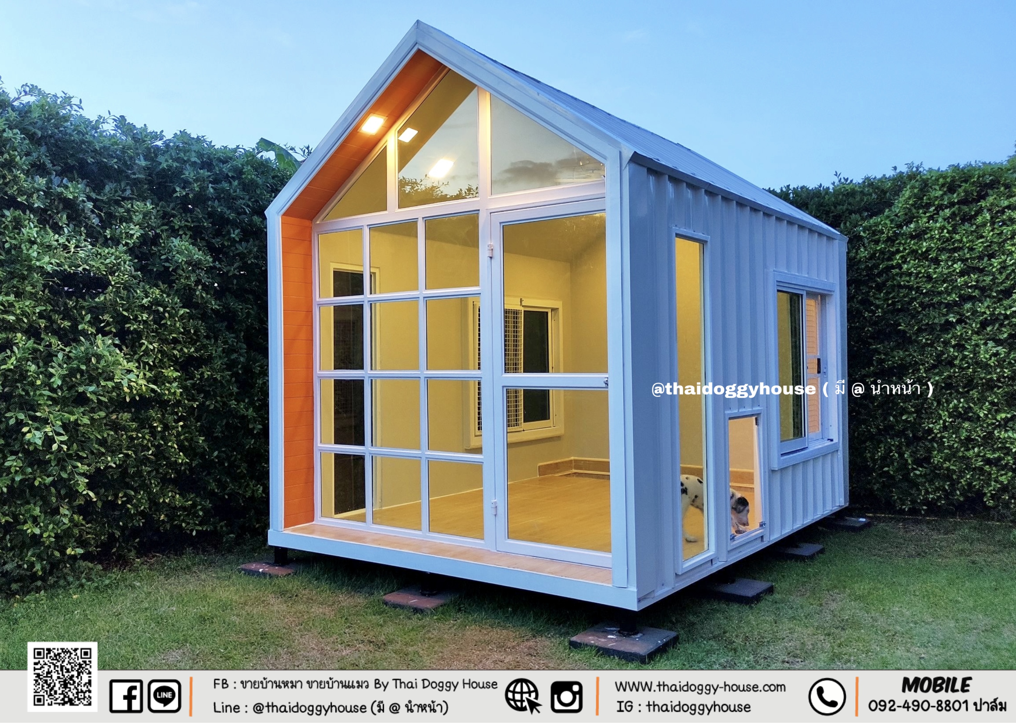 บ้านหมา บ้านแมว นอร์ดิก ( Nordic Style )*** ยกเลิกขายแบบนี้แล้วนะคะ ***