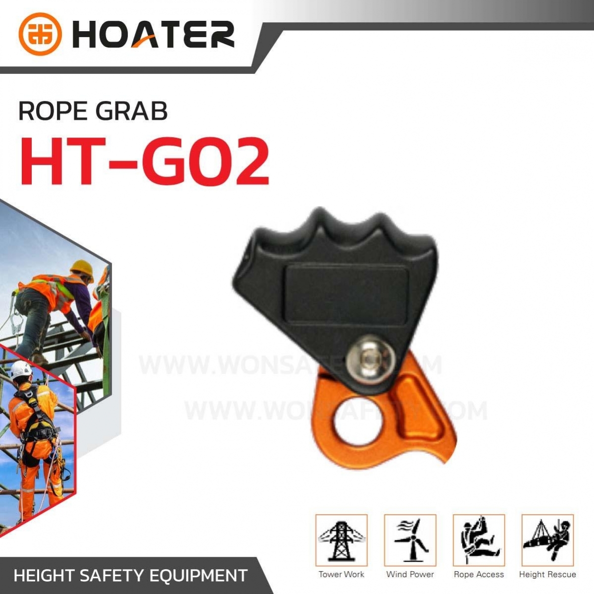 HT-G02 Rope Grab