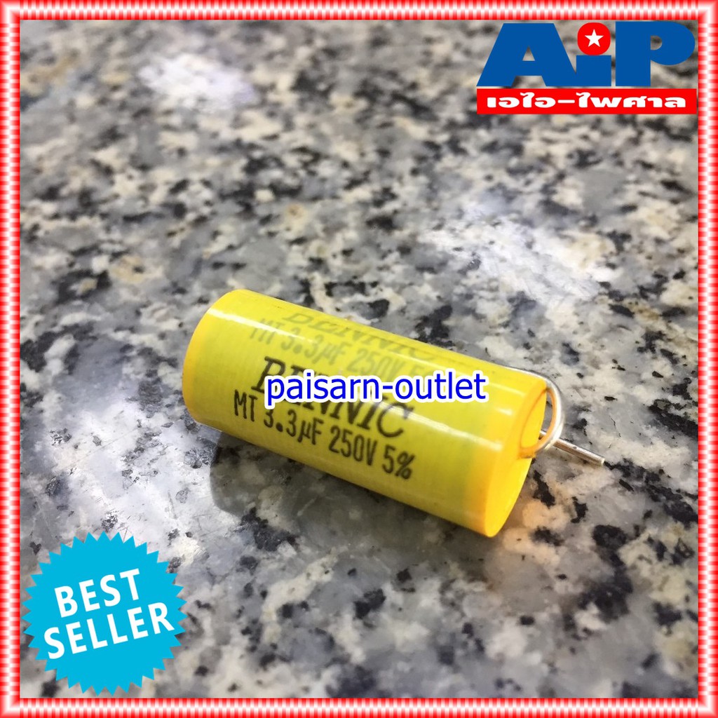 C 3.3 UF 250VDC MET BENNIC สีเหลือง c ใส่ลำโพง cเสียงแหลม คาปา เสียงแหลม ลำโพง C เสียงแหลม คอนเดนเซอร์ 3.3UF /250VDC